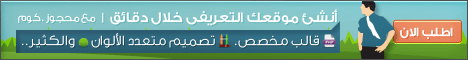 استضافة محجوز